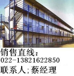 天津夾芯板活動板房與集裝箱側板的應用與優(yōu)勢